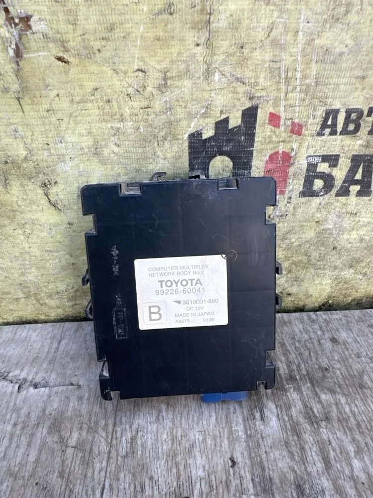 Блок электронный Lexus LX570 2010 8922660041 URJ201 3URFE