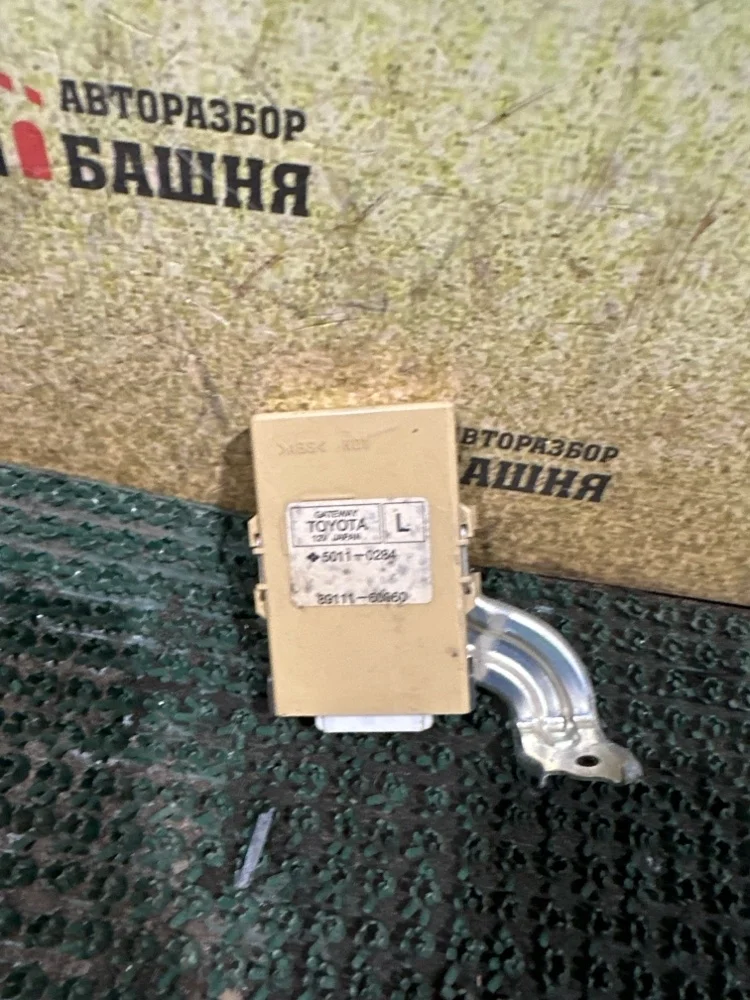 Блок электронный Lexus LX570 2010 8911160060 URJ201 3URFE