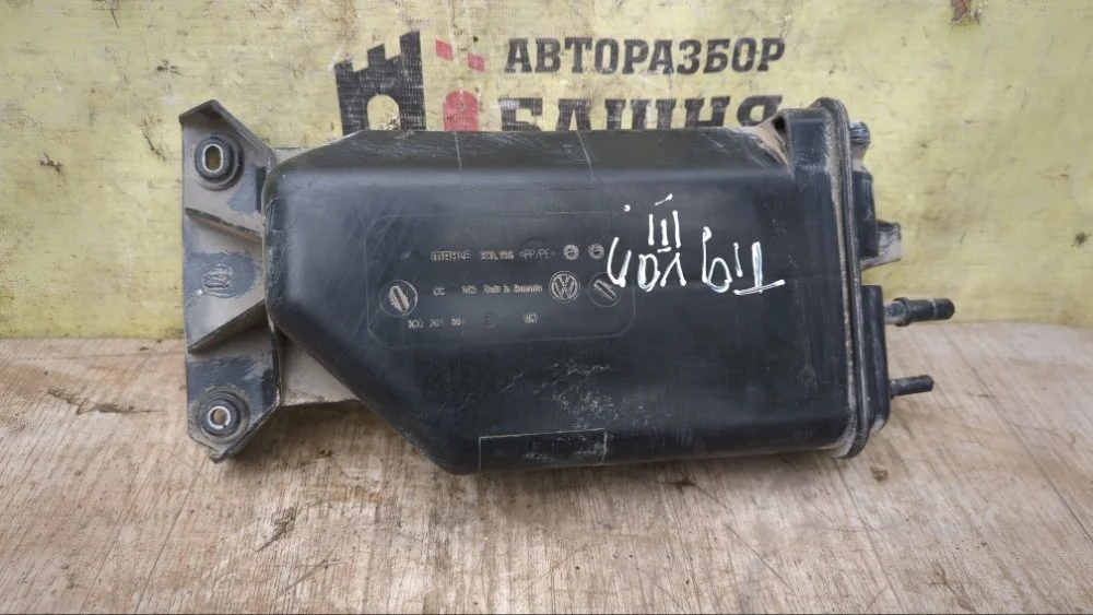 Абсорбер топливный Volkswagen Tiguan 2012 3C0201801E 1 CTHA