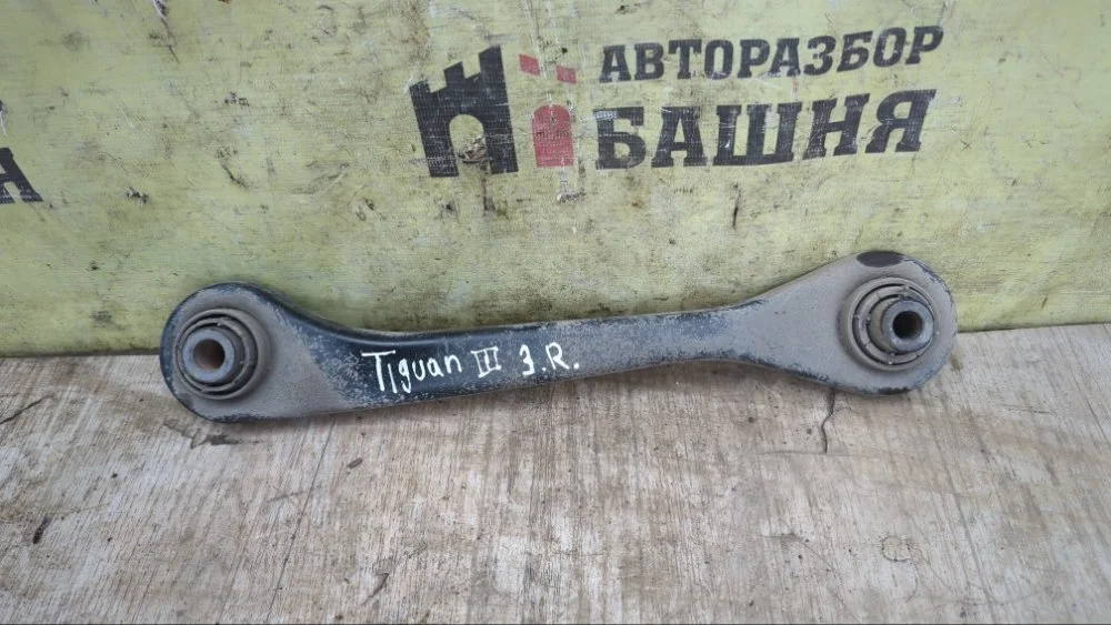 Рычаг поперечный Volkswagen Tiguan 2012 1K0501530F 1 CTHA, задний правый