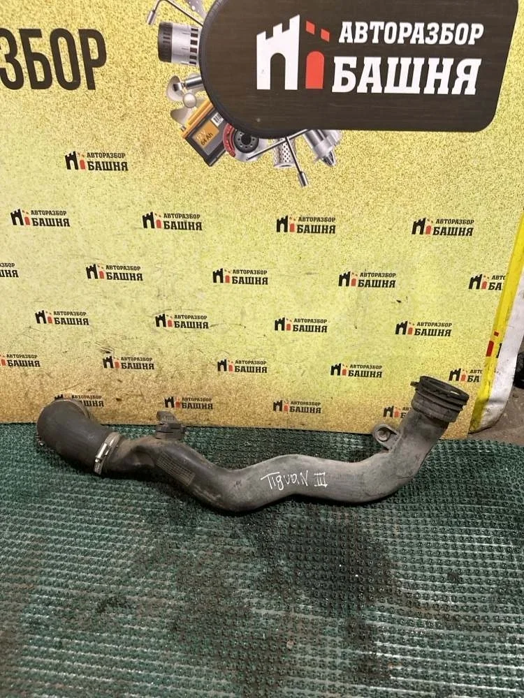 Патрубок интеркулера Volkswagen Tiguan 2012 1K0145770AK 1 CTHA