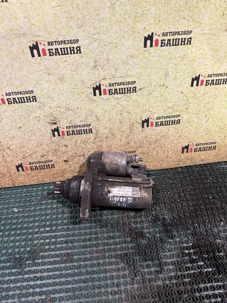 Стартер Volkswagen Tiguan 2012 02M911023G 1 CTHA