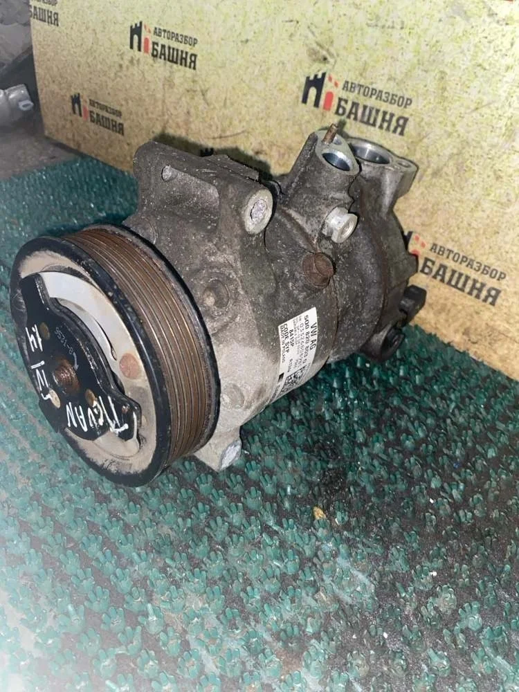 Компрессор кондиционера Volkswagen Tiguan 2019 5Q0820803P 2 CZDA