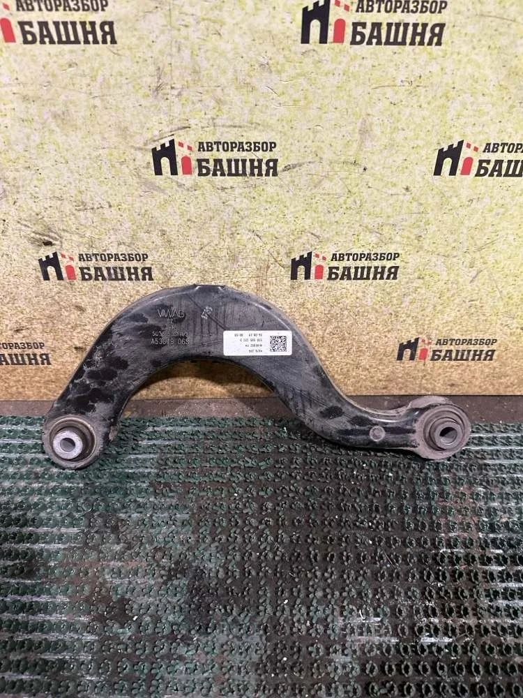 Рычаг поперечный Volkswagen Tiguan 2019 5Q0505323D 2 CZDA, задний