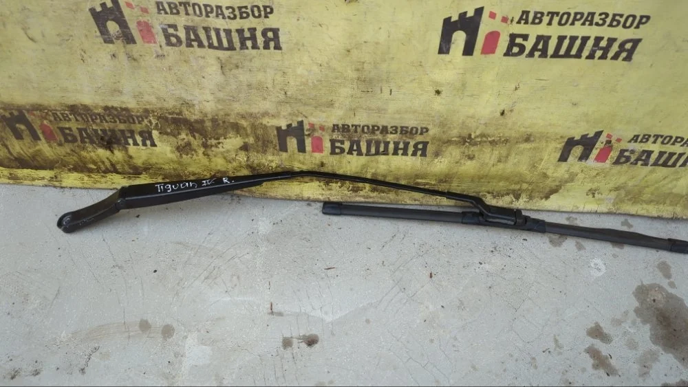 Поводок стеклоочистителя Volkswagen Tiguan 2019 5NB955410 2 CZDA, передний правый