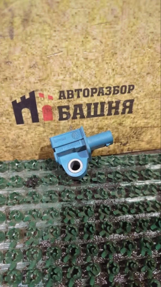 Датчик удара Audi Q3 5K0959351A
