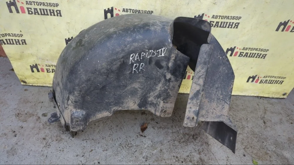 Подкрылок Skoda Rapid 5JA810970B, задний правый