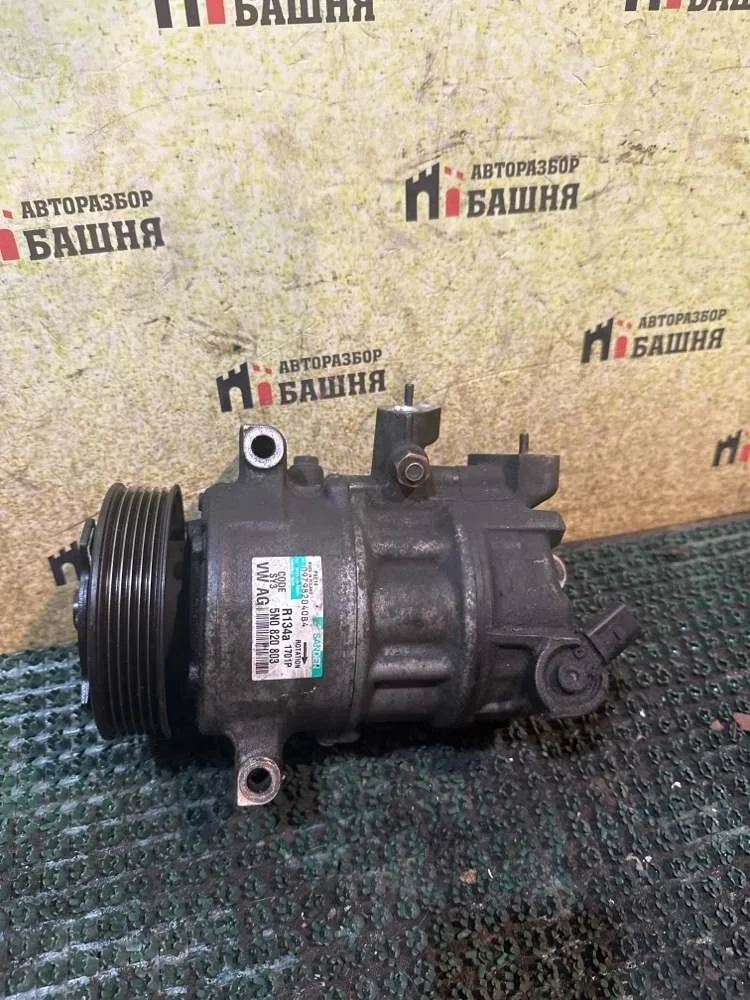 Компрессор кондиционера Skoda Yeti 2010 5N0820803C CBZB