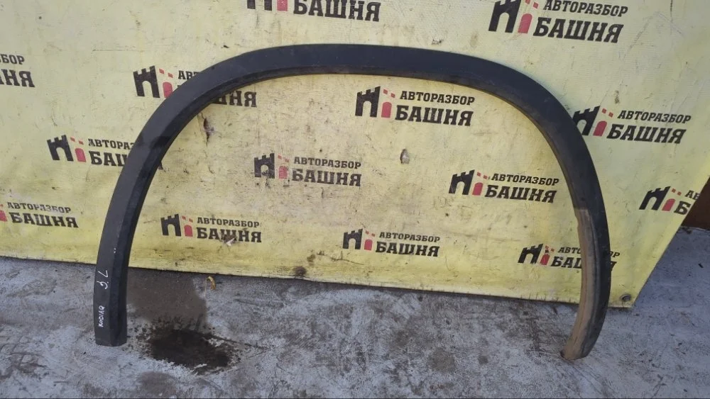 Расширитель крыла Skoda Kodiaq 2018 565854819 CZDA, задний левый