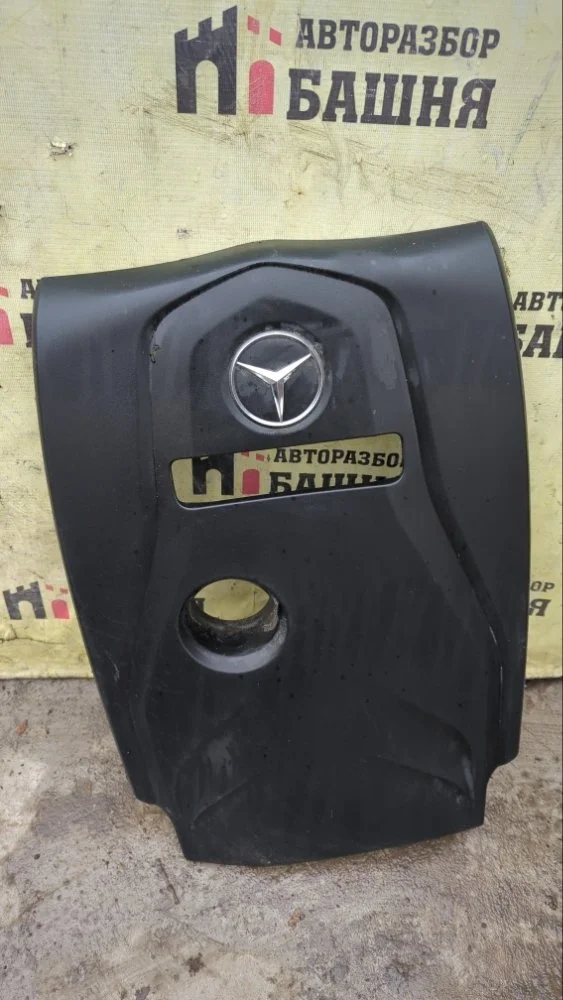 Крышка двс декоративная Mercedes C-Class 2014 A2740100167 W205 274.910