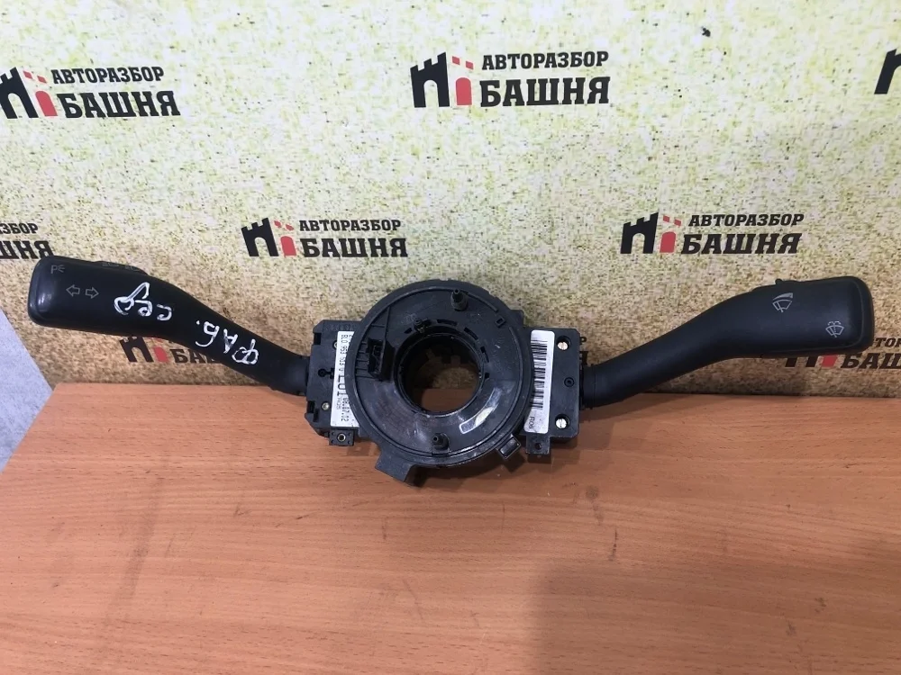 Подрулевой переключатель Skoda Fabia 2007 8L0953513G