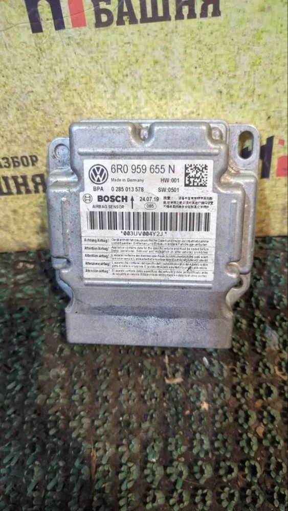 Блок управления SRS Volkswagen Polo 2019 6R0959655N 5 CWVB