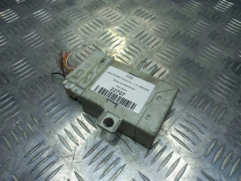 Блок управления LAND ROVER FREELANDER I рестайлин