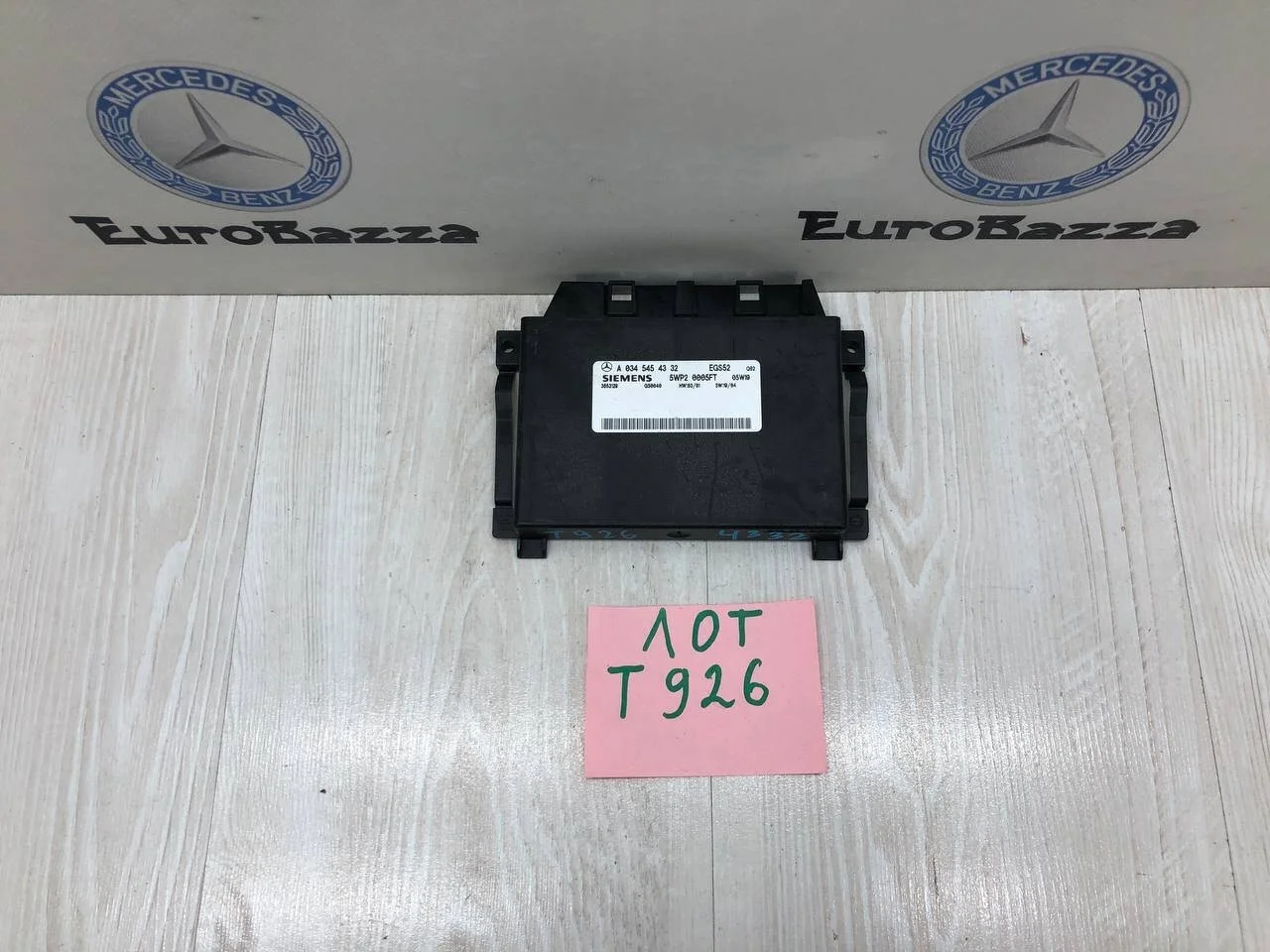 Блок управления АКПП Mercedes W203