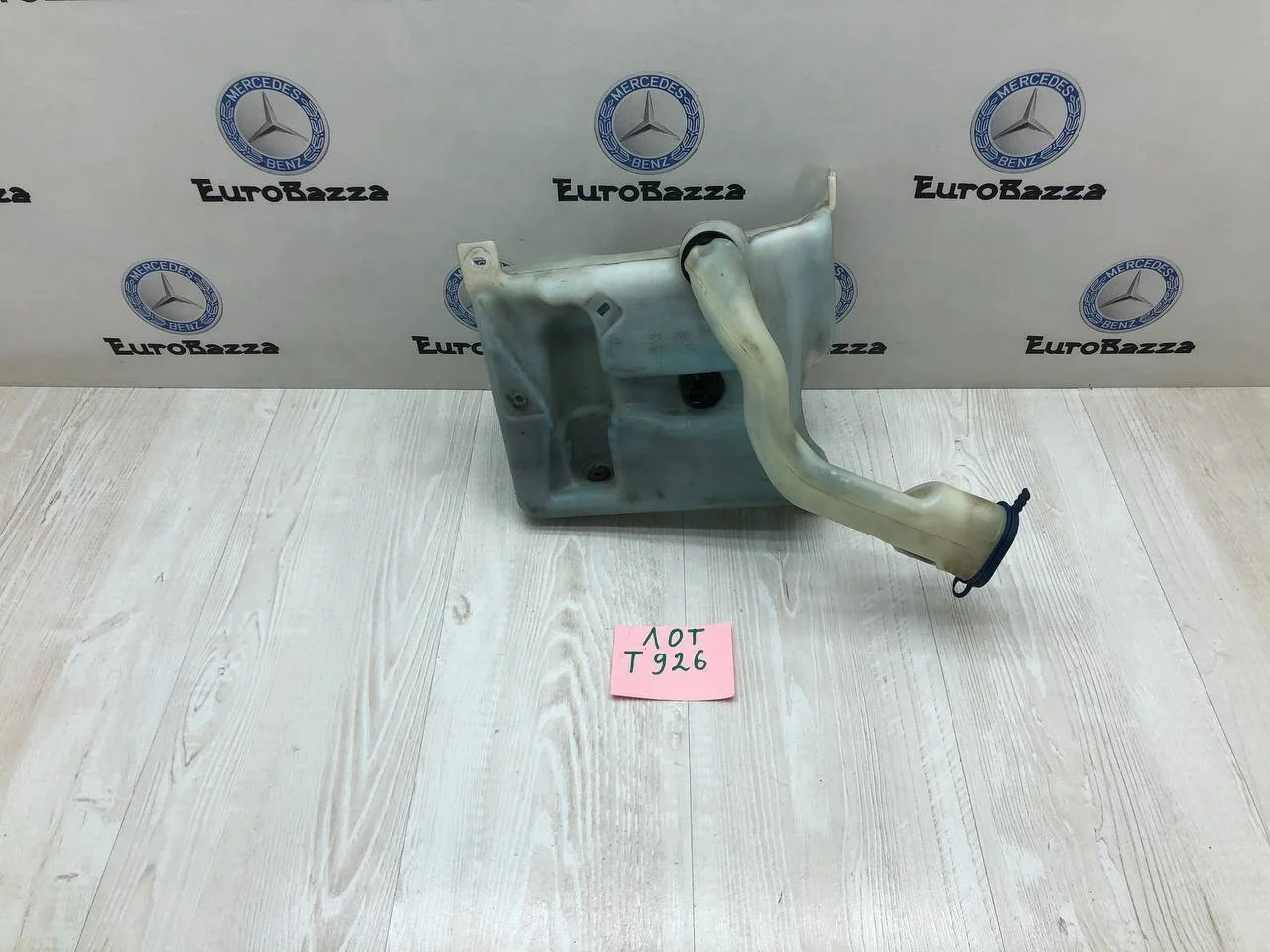 Бачок омывателя лобового стекла Mercedes W203