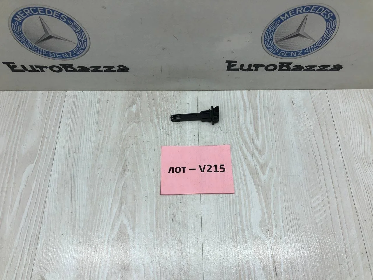 Датчик температуры Mercedes R171
