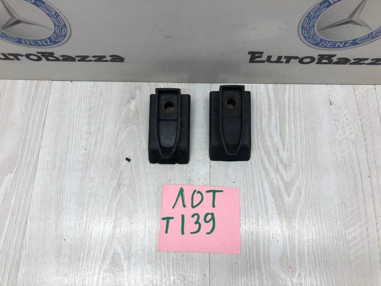 Фиксатор переднего бампера Mercedes W220