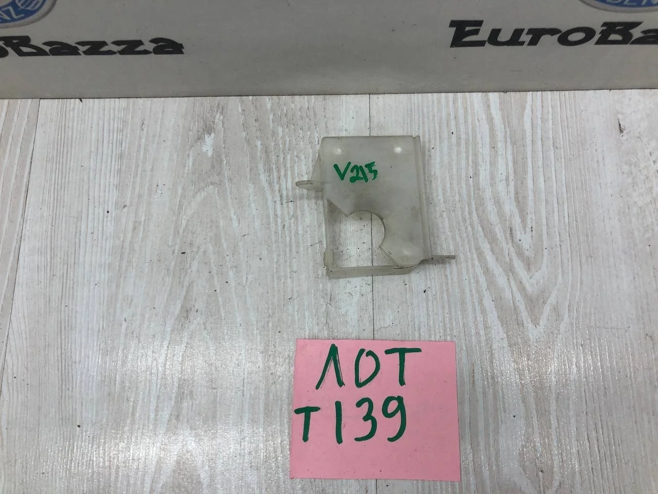 Кронштейн сервопривода печки Mercedes R171