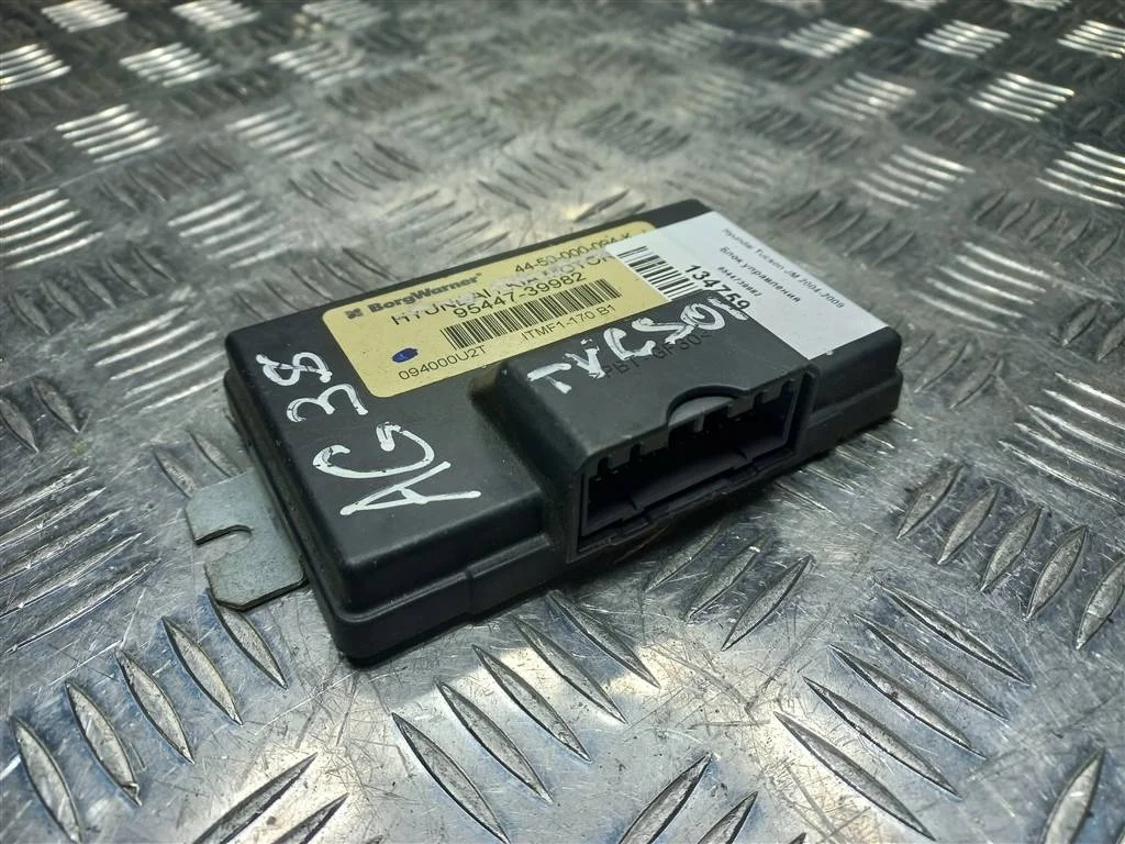 Блок управления Hyundai TUCSON I (2004—2015)