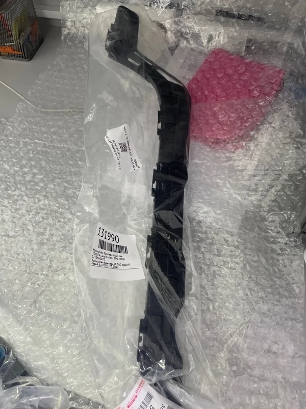 Кронштейн бампера Toyota Land Cruiser 200 2008> 5215660070, задний левый