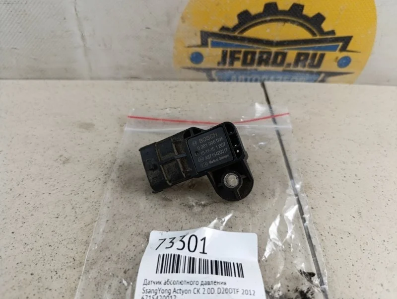 Датчик абсолютного давления SsangYong Actyon 2012 CK