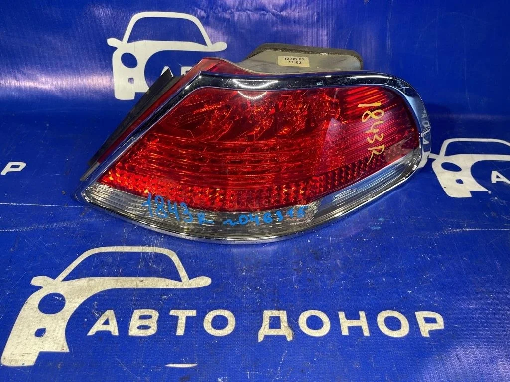 стоп BMW 7-Series E65 -