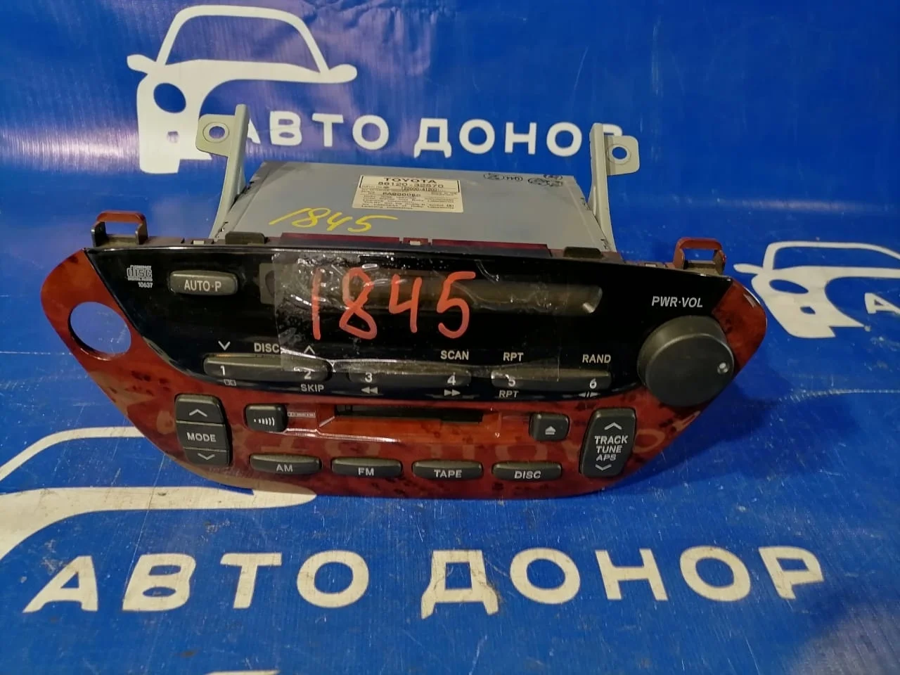 магнитола TOYOTA VISTA ZZV50 - - 86120-32570