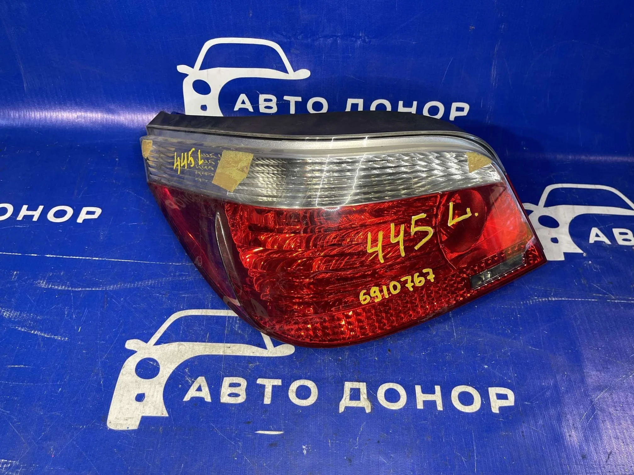 стоп BMW 5-Series E60 -