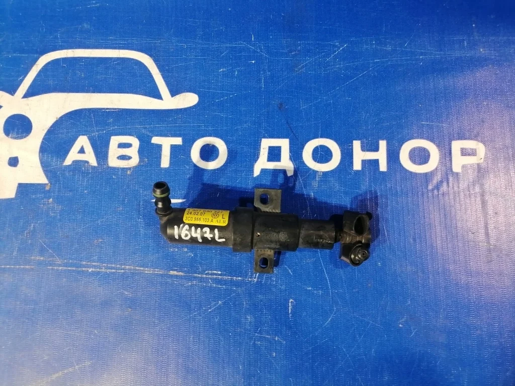 форсунка омывателя фар VOLKSWAGEN PASSAT 3C2 -