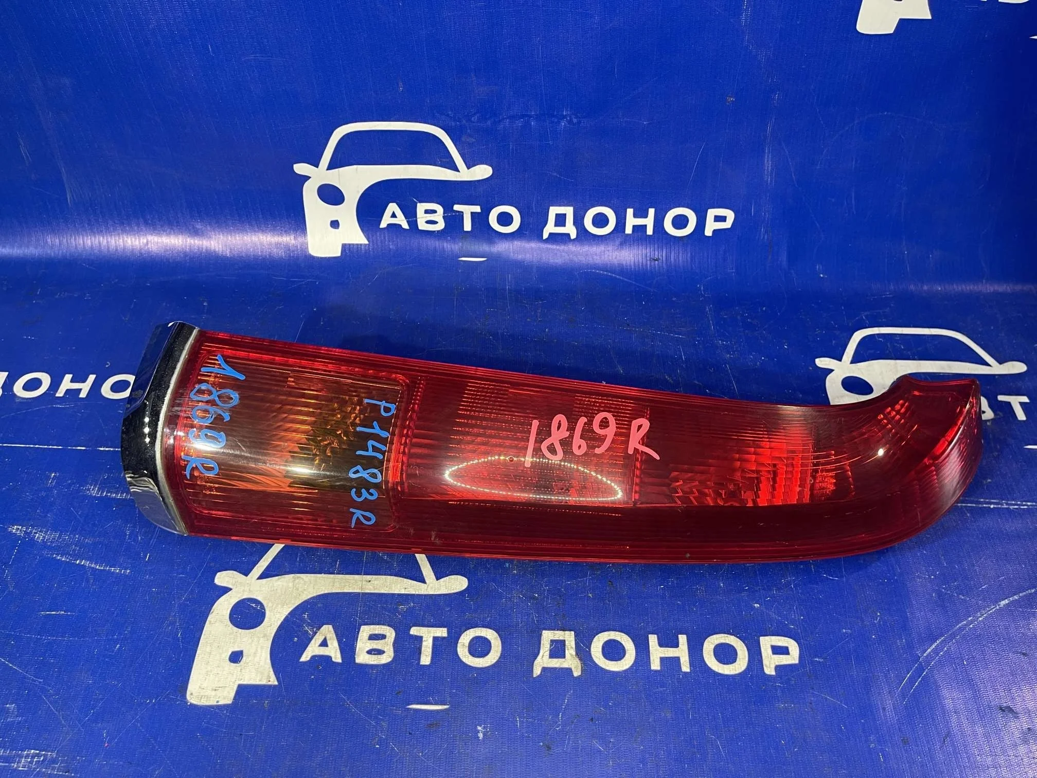 стоп HONDA STREAM RN1 -