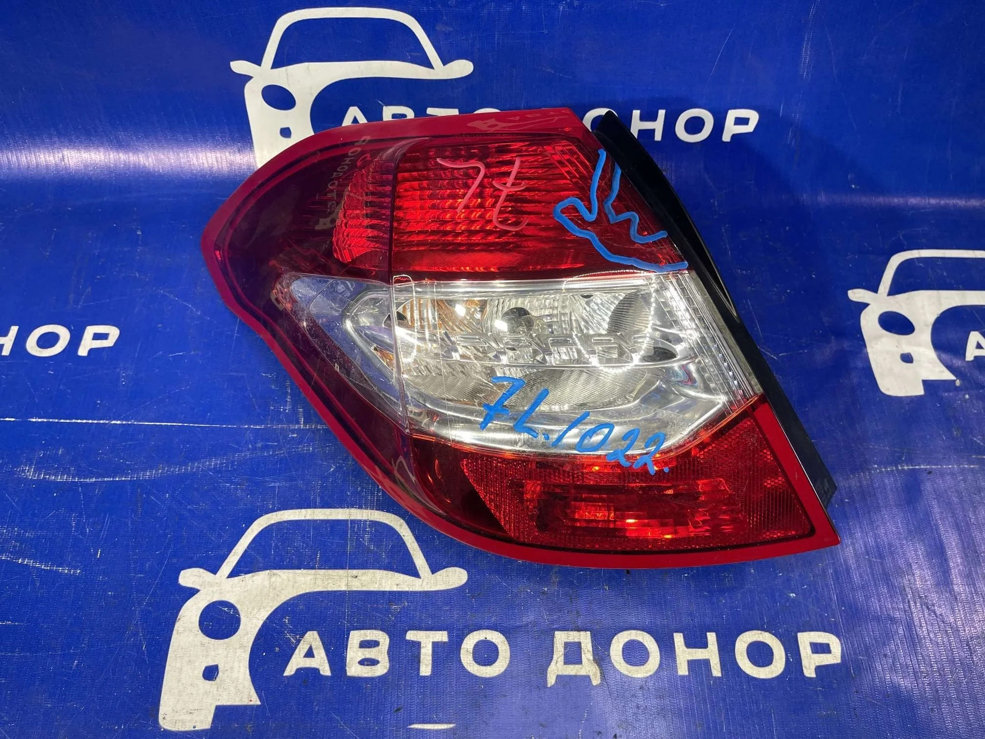 стоп CITROEN C4 B7 -