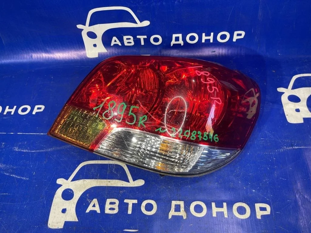 стоп MITSUBISHI AIRTREK CU2W -