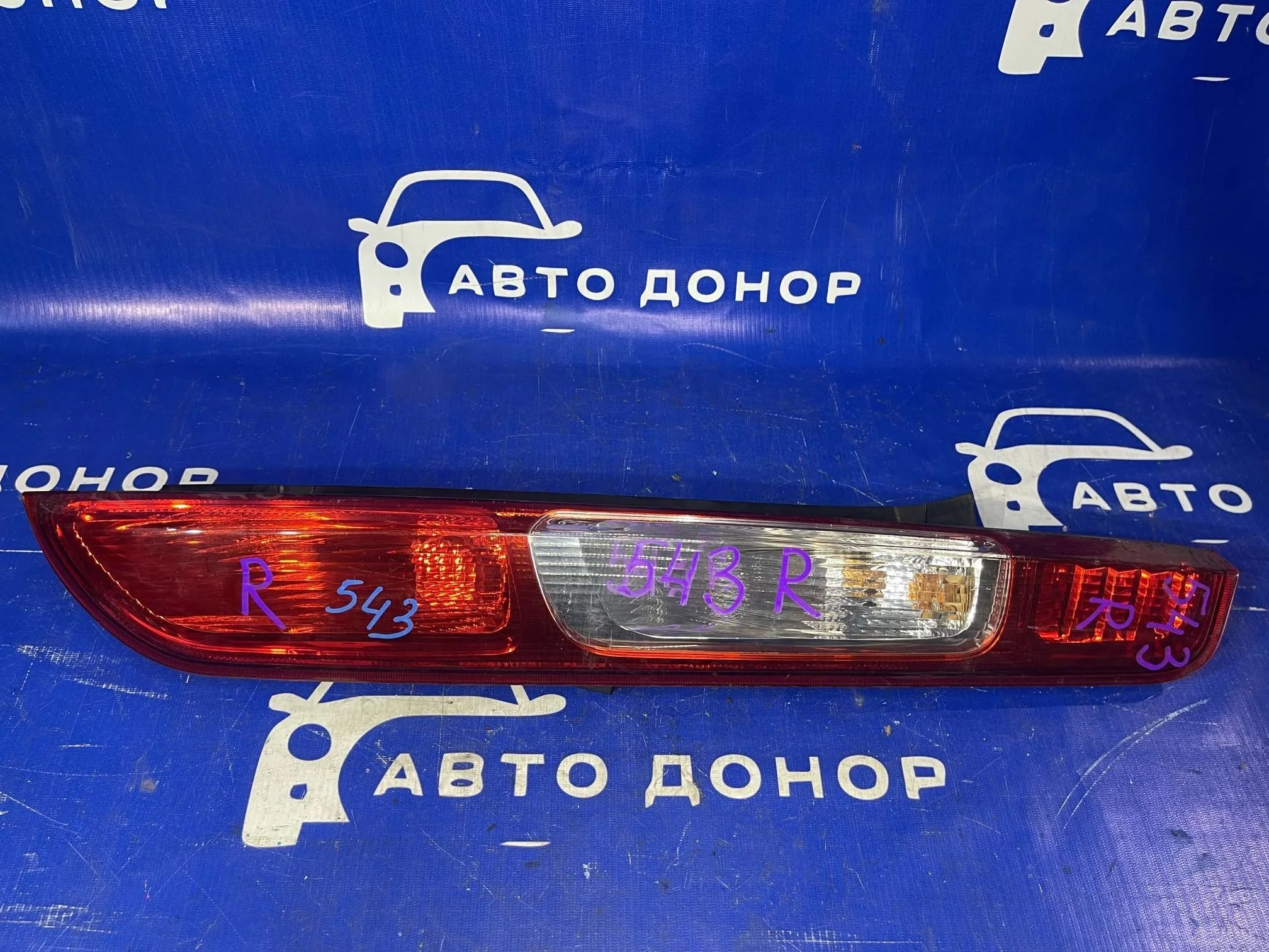 стоп FORD FOCUS CB4 -