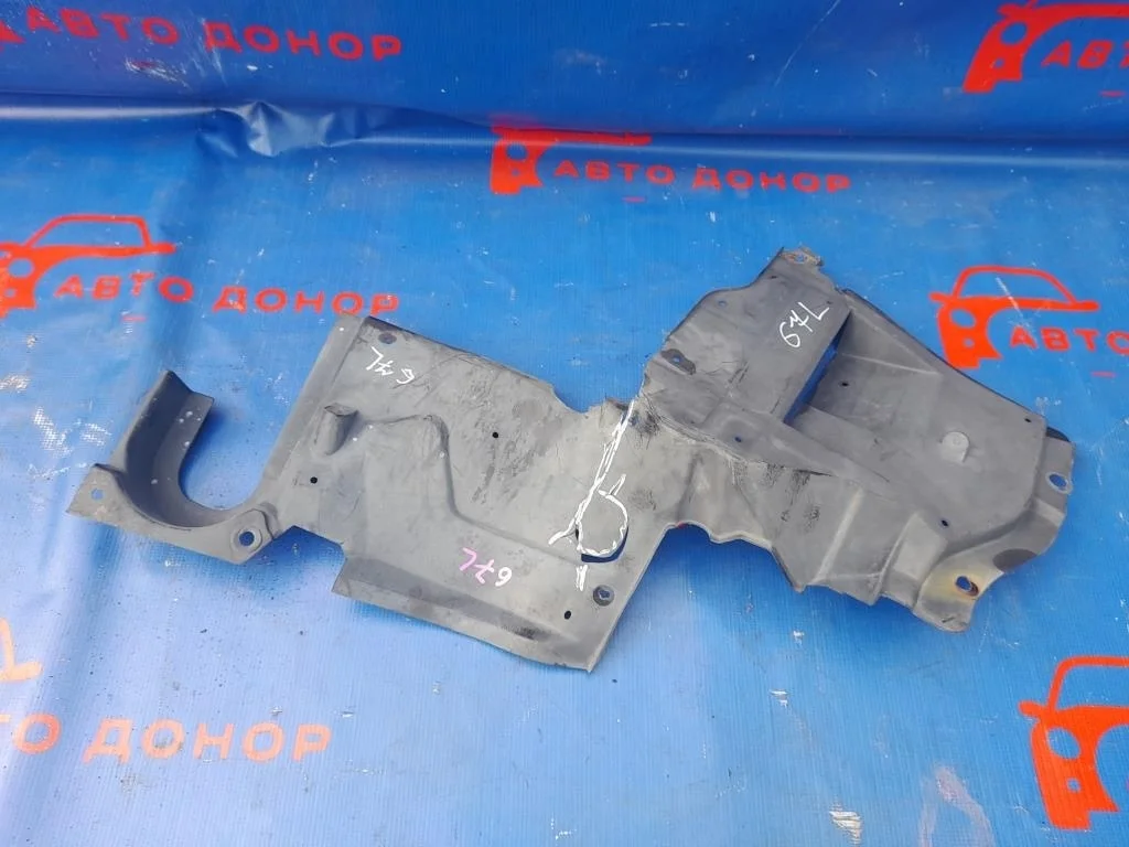 защита двигателя MAZDA FAMILIA BJ5W -