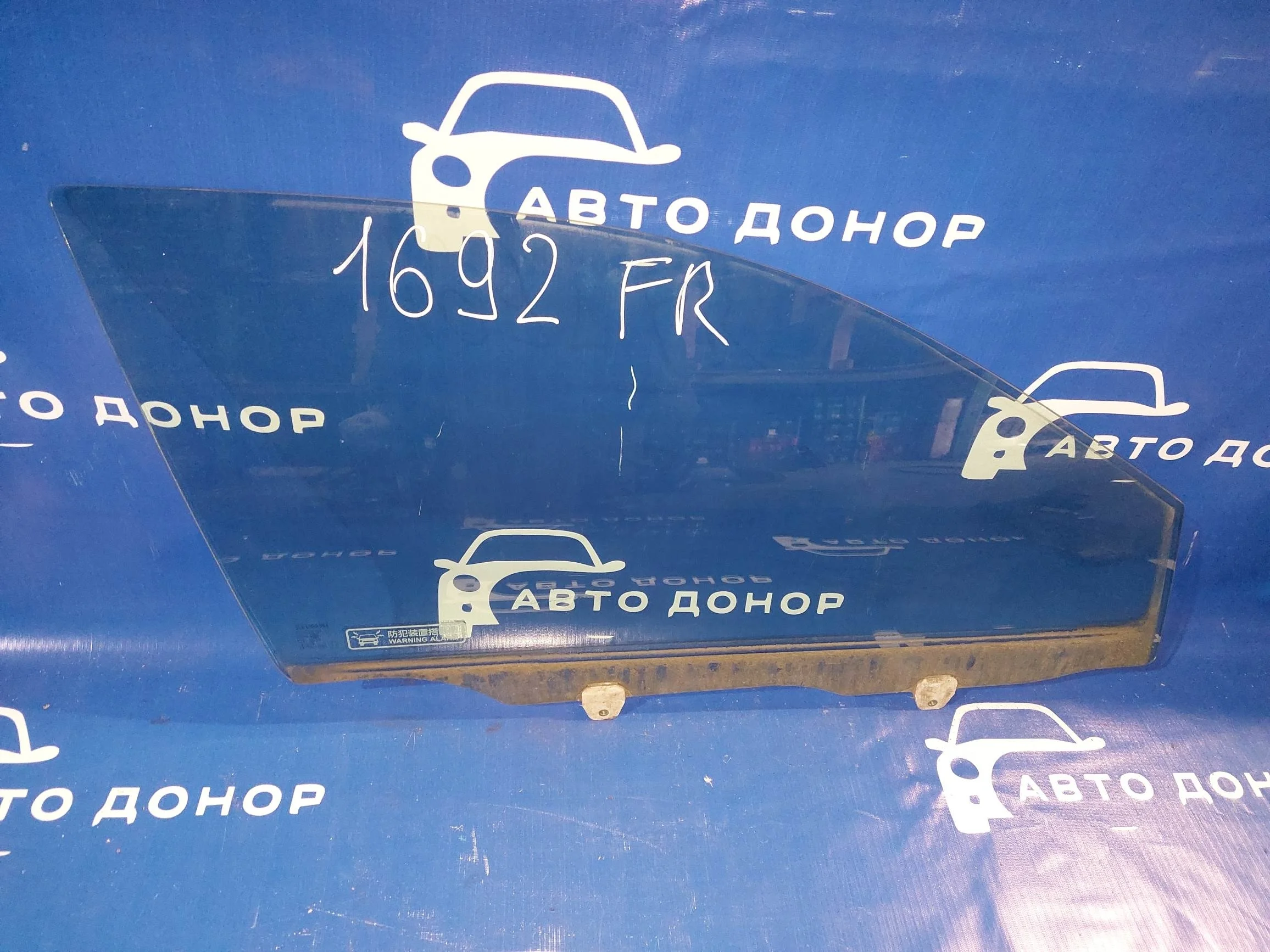 стекло HONDA HRV GH3 D16A