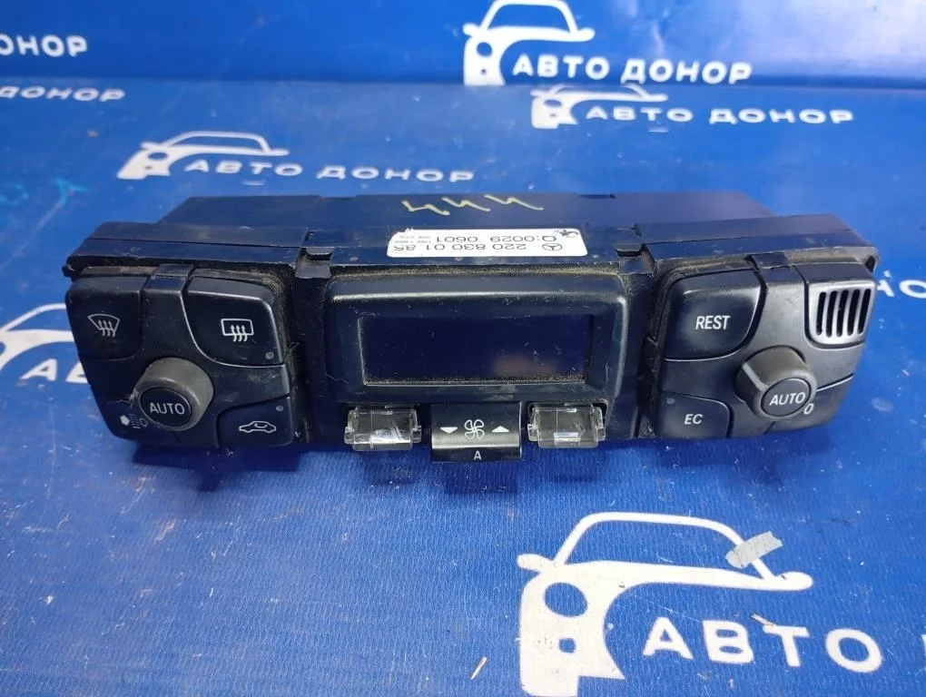 блок управления климат-контролем MERCEDES-BENZ S-Class W220 -