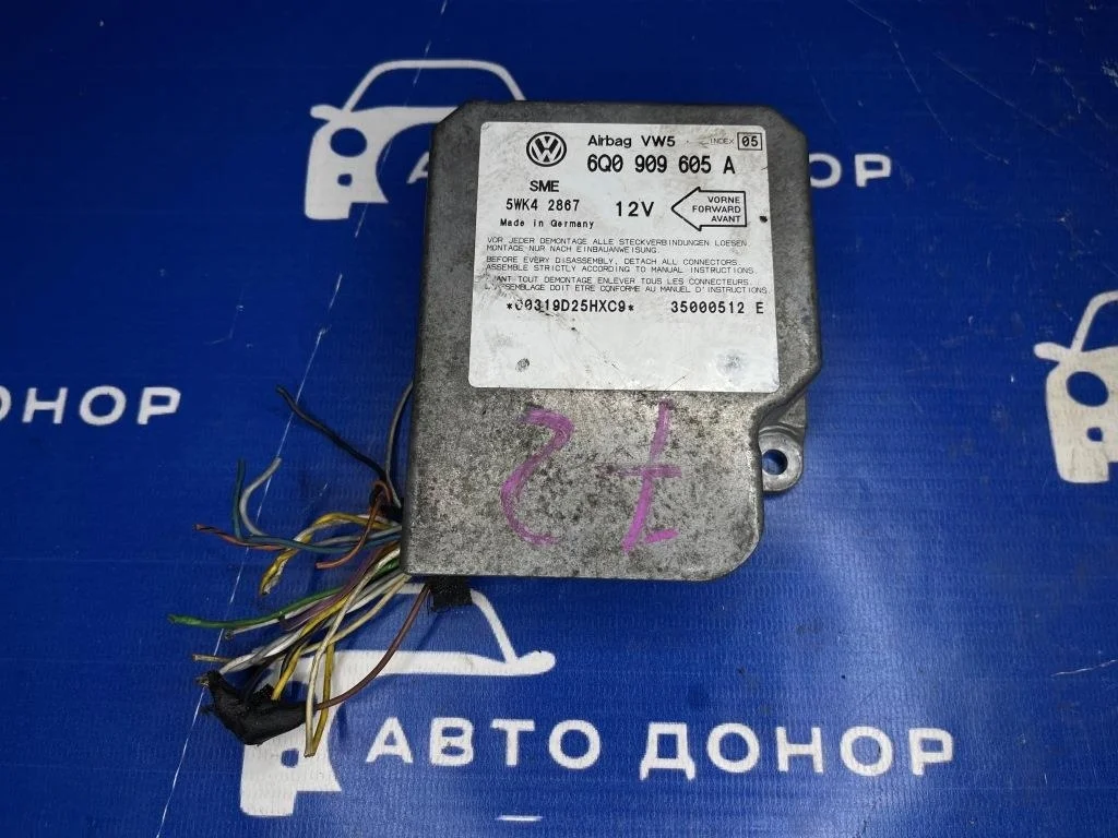 блок управления airbag VOLKSWAGEN BORA 1J2 AUE