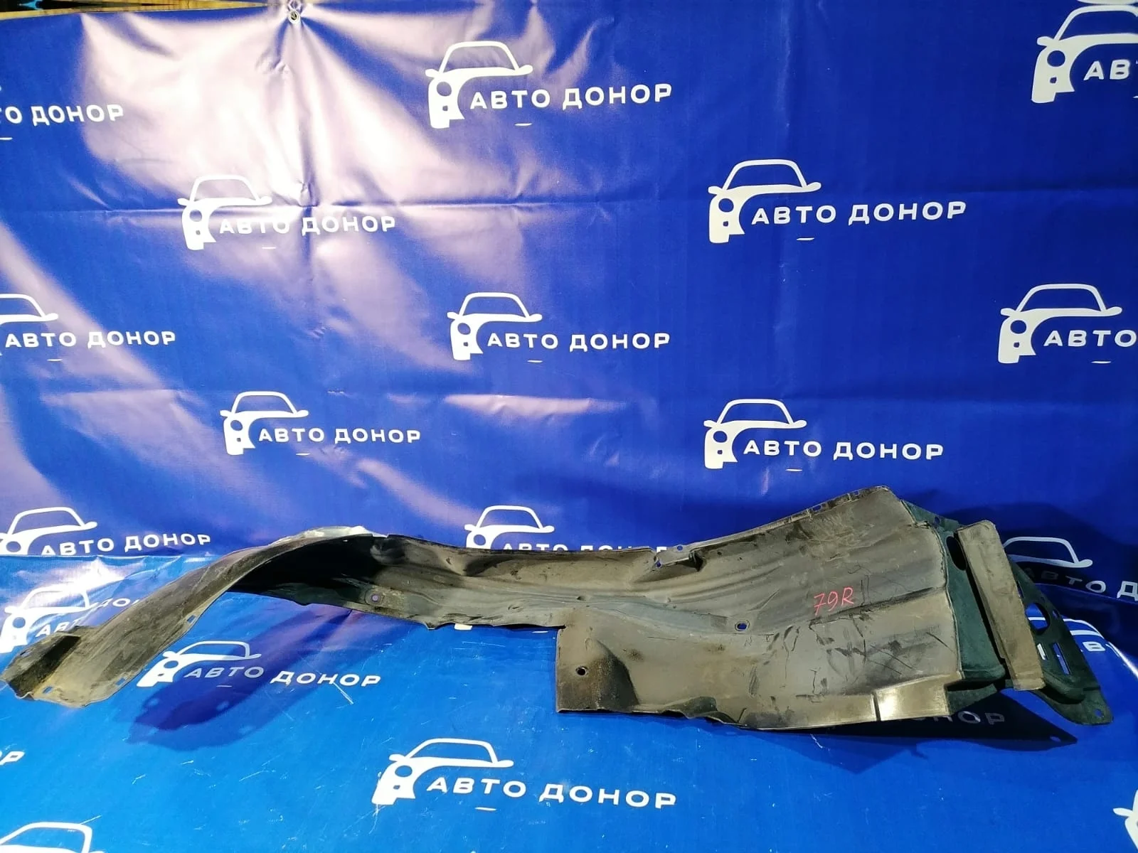 подкрылок HONDA ACCORD CU1 -