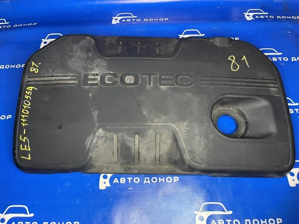 крышка двигателя декоративная CHEVROLET CAPTIVA C140 LE5