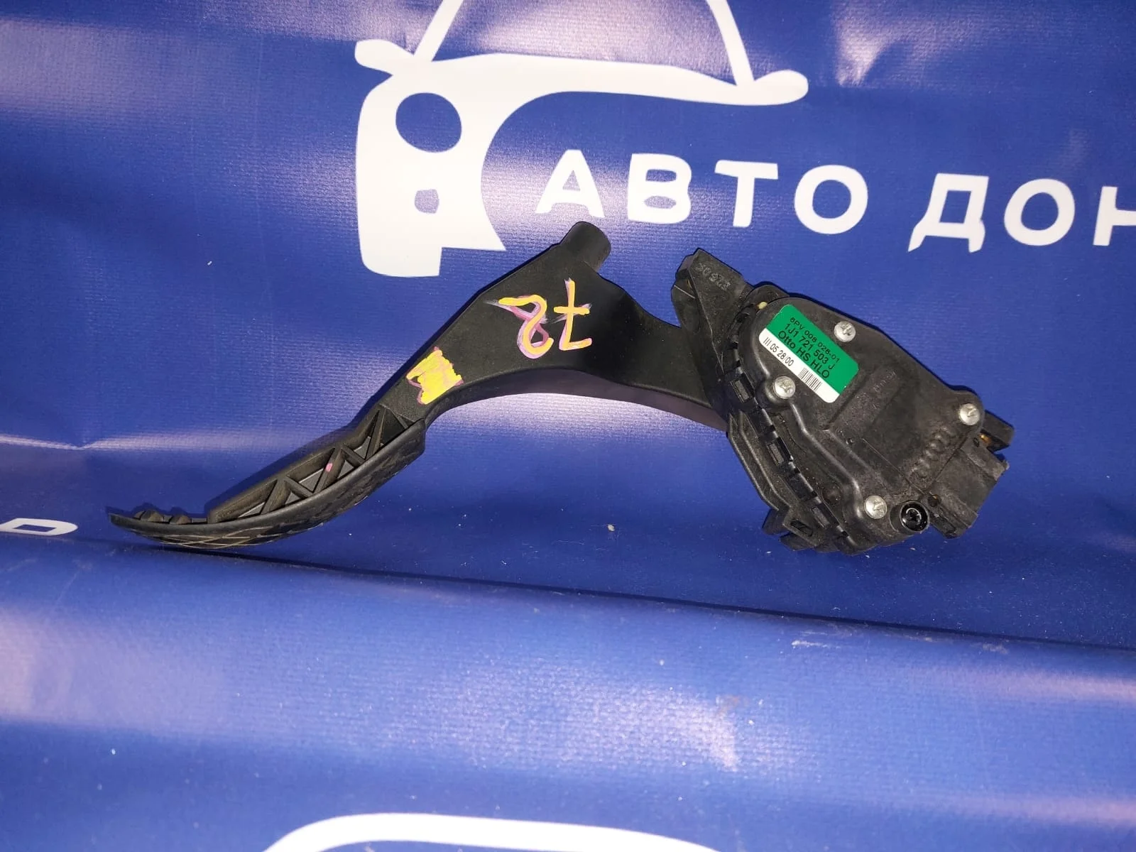 педаль газа VOLKSWAGEN BORA 1J2 AUE