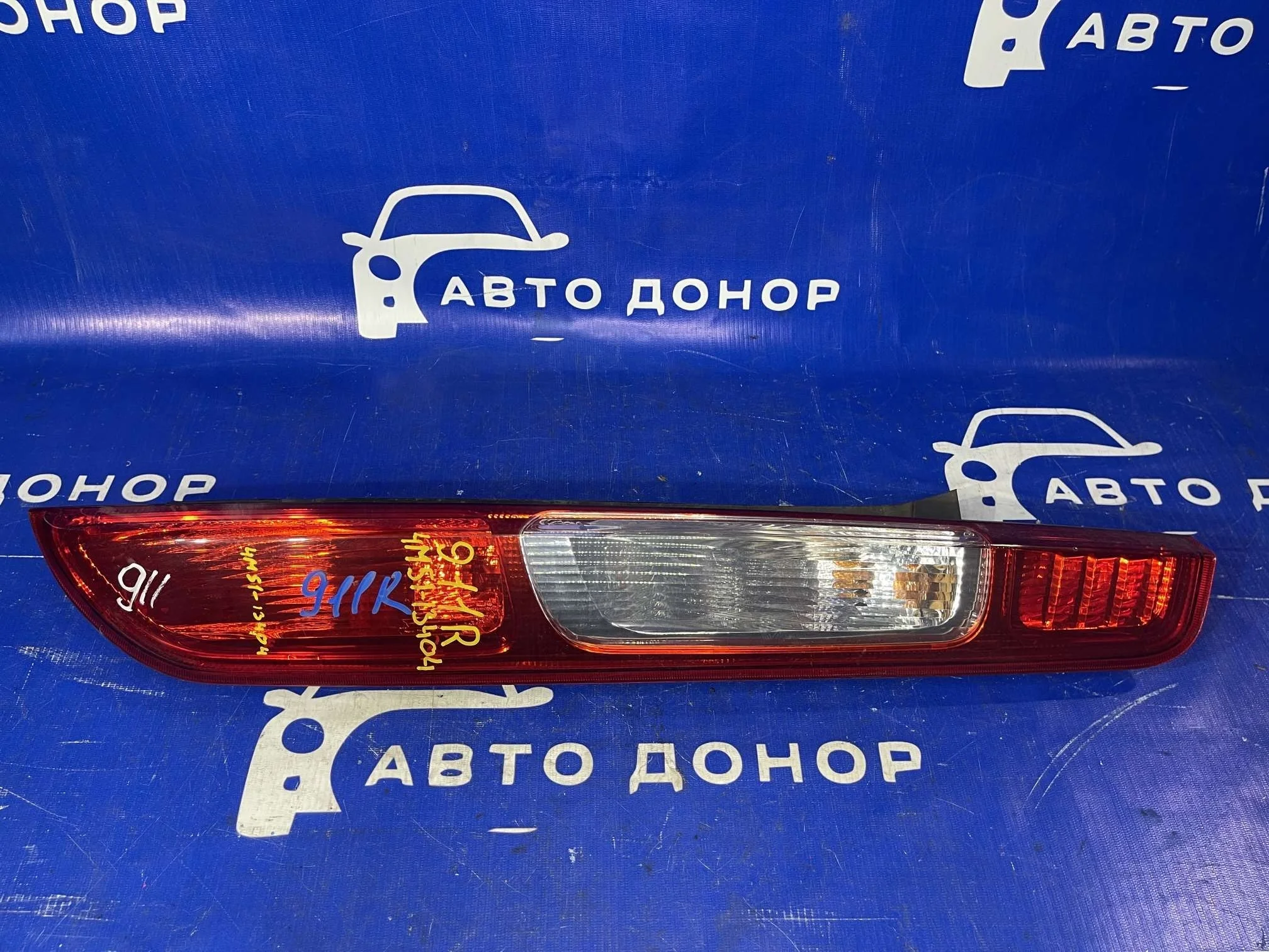 стоп FORD FOCUS CB4 -