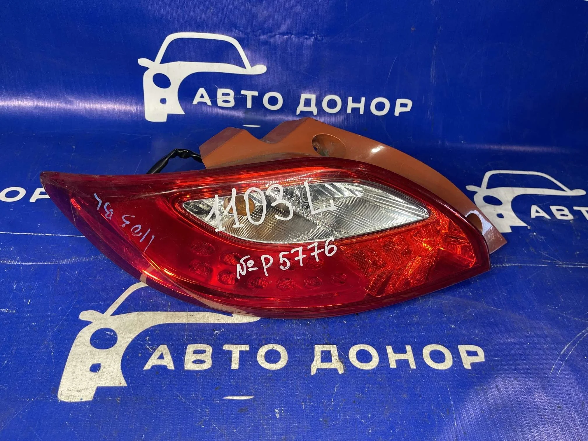 стоп MAZDA DEMIO DE5FS -