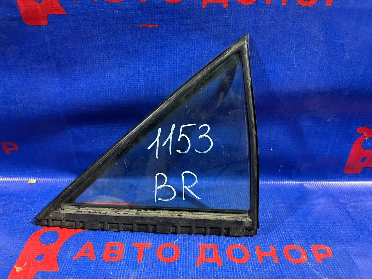 стекло TOYOTA CAMRY ACV30 - R 68123-33050