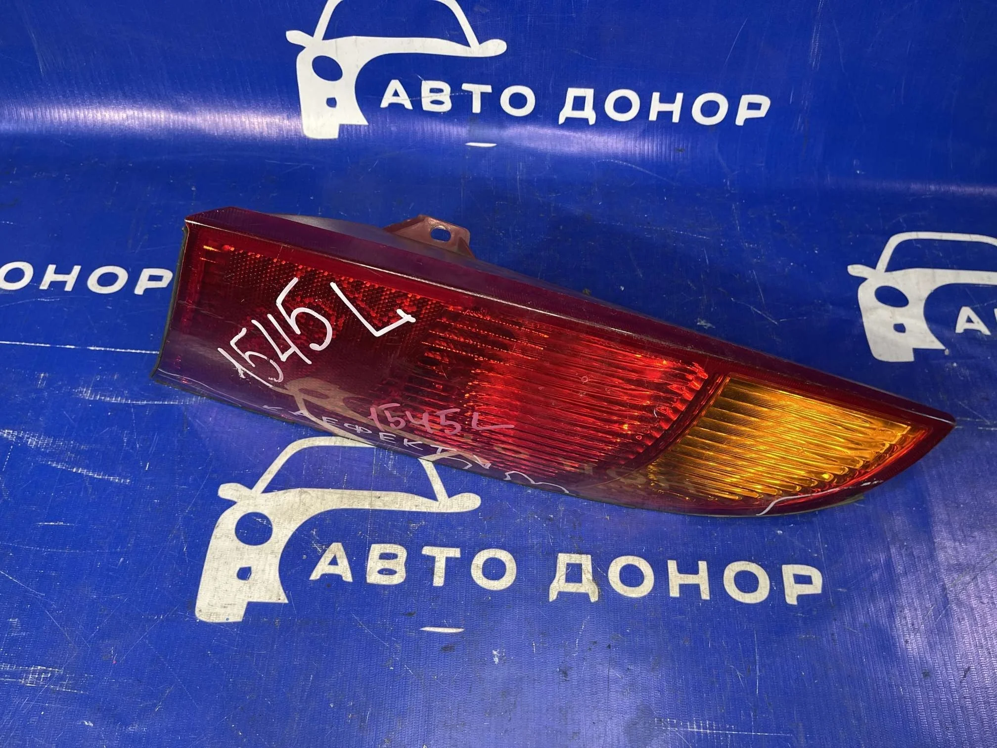 стоп FORD FOCUS DBW -