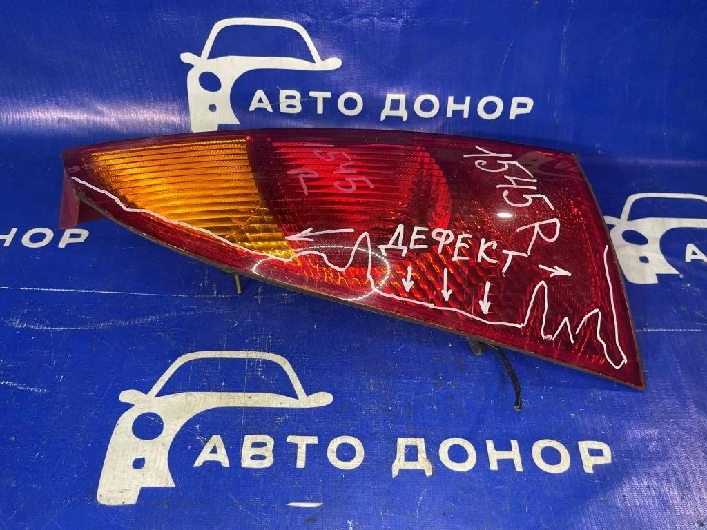 стоп FORD FOCUS DBW -