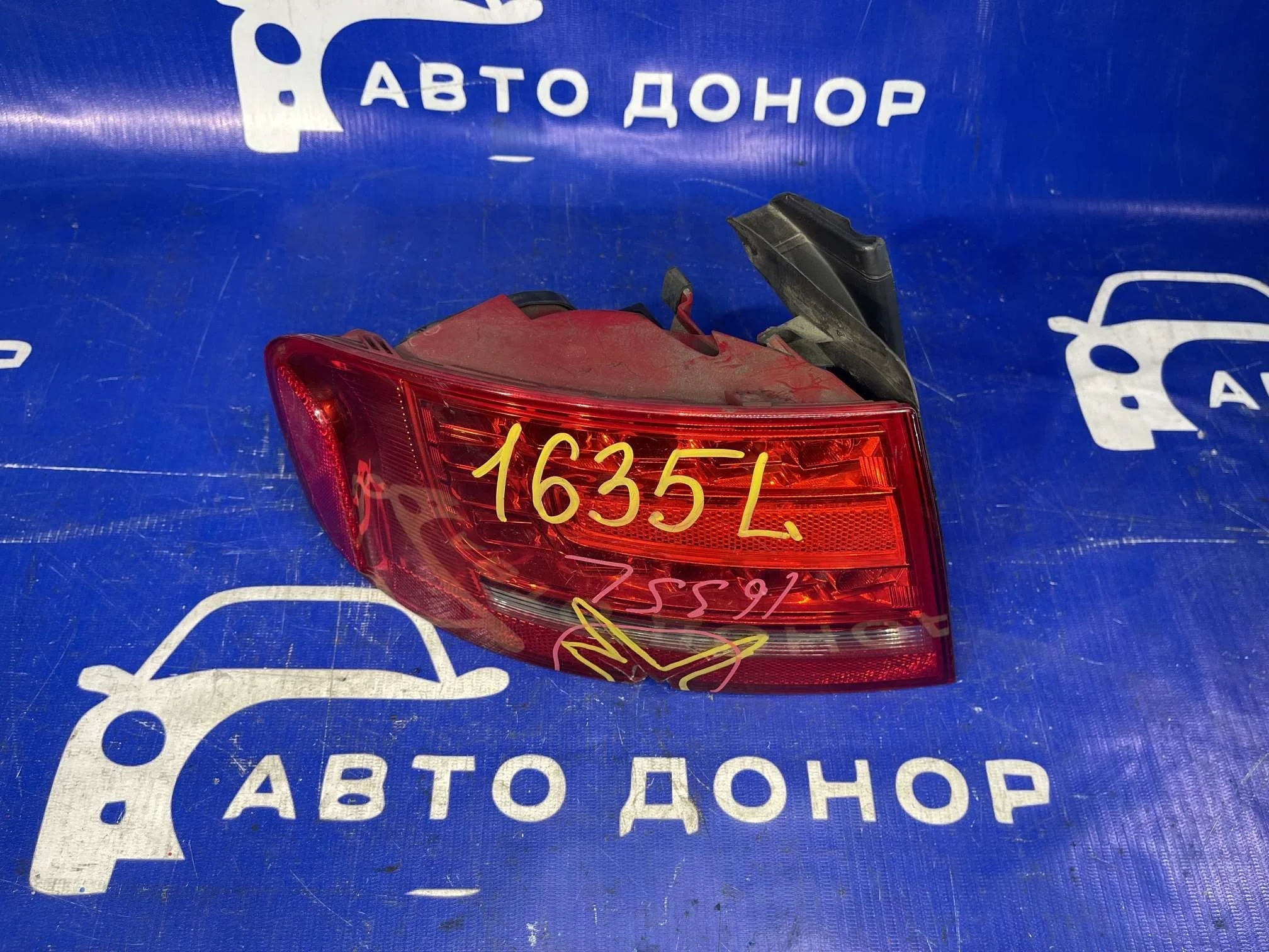 стоп AUDI A4 8K2 -