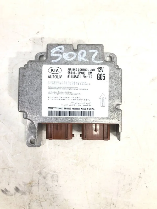Блок управления подушками Kia Sorento 2 XM