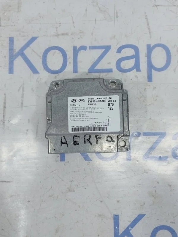 Блок управления подушками безопасности Kia Sorento 3 2019 UM