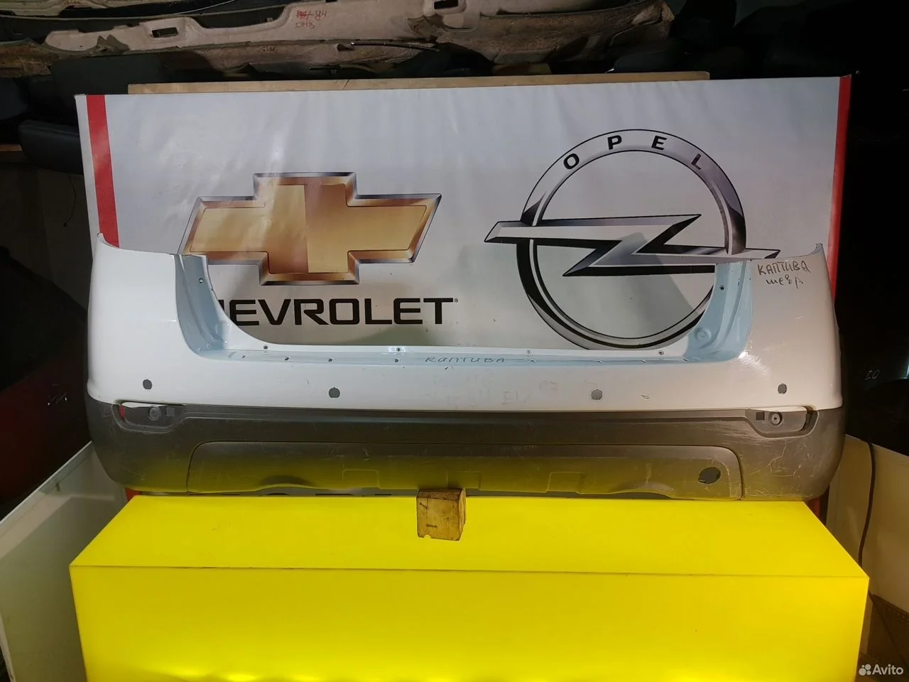Бампер задний chevrolet captiva 96623473