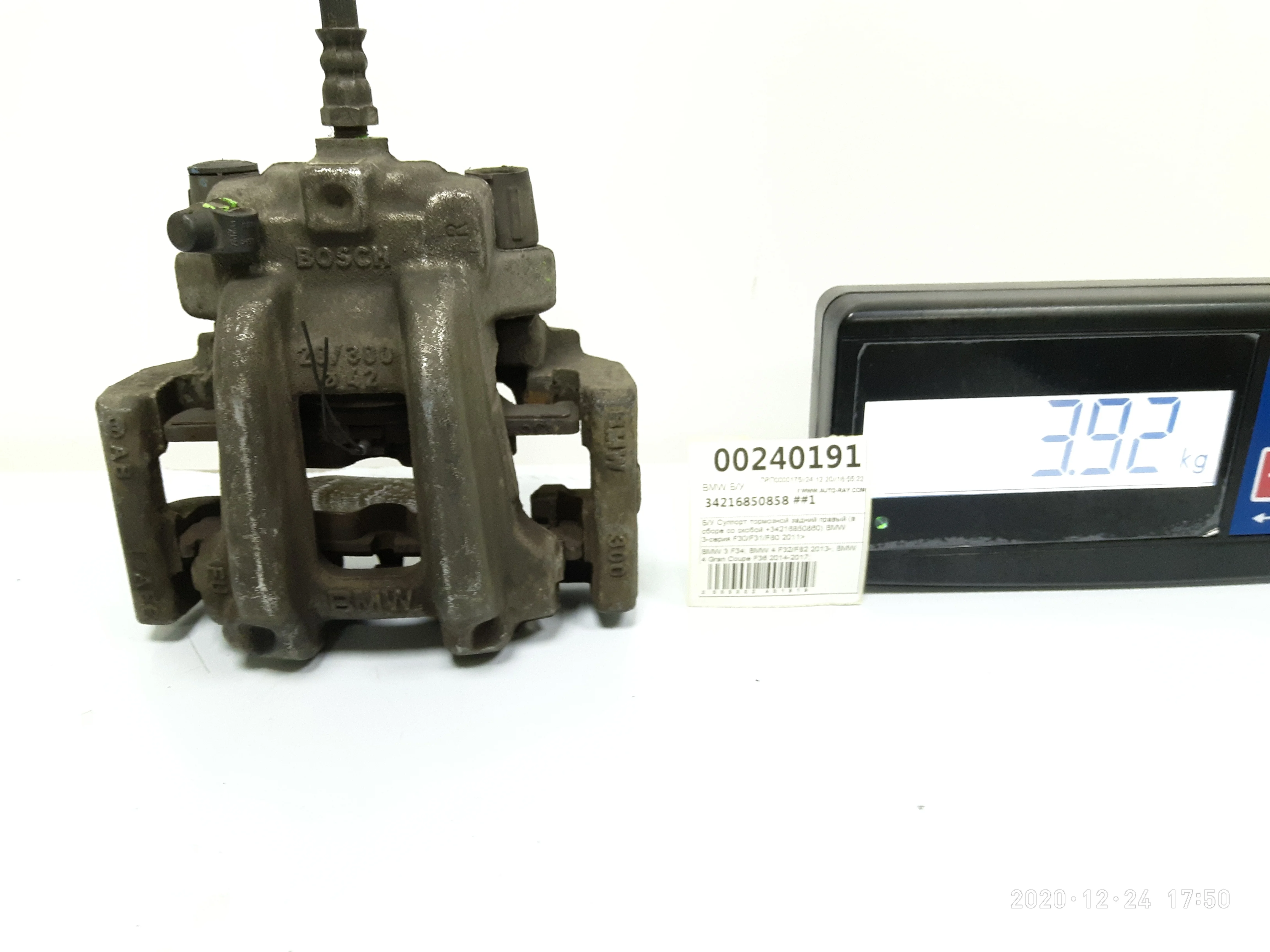[Б/У] Суппорт тормозной задний правый BMW - в сборе со скобой +34216850860 [Код: 00299806 ]